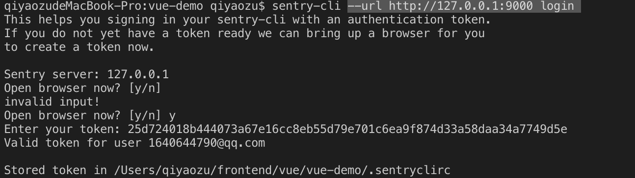 sentry-cli 登录